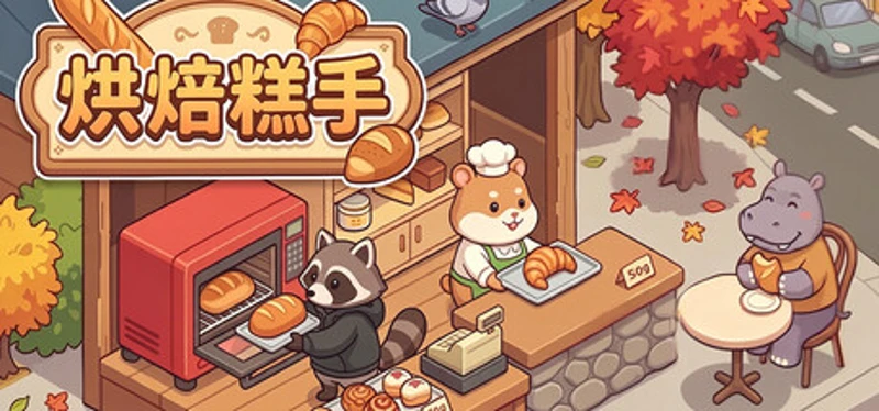 Bake Masters Image