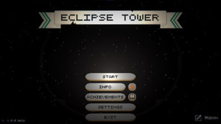 Eclipse Tower screenshot