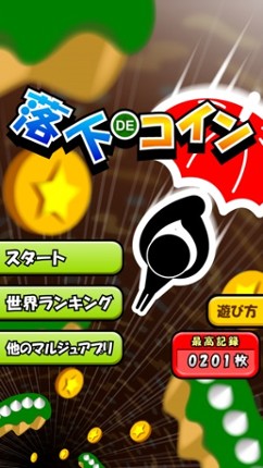 Falling de Coins screenshot