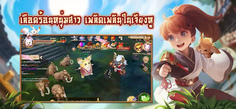 Yulgang Mobile Image
