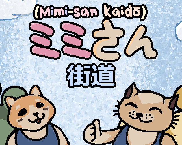 Games like Mimi-San Kaido