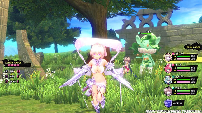 Genkai Tokki: Castle Panzers screenshot