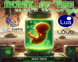 Heart Of War Image