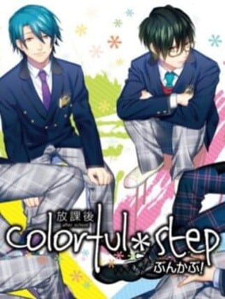 Houkagou Colorful Step: Bunka-bu! Image