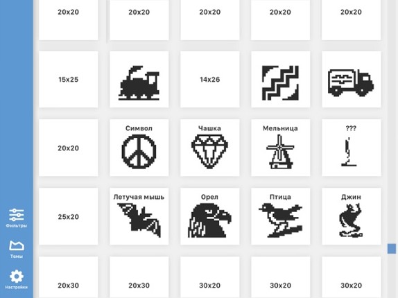 Picross M2 Image