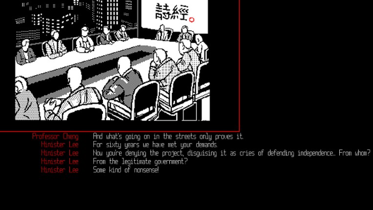 PROTOTYPE原型 screenshot