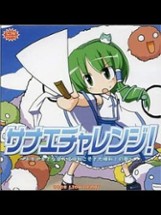 Sanae Challenge! Image