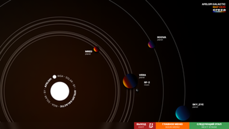 STARBORN HORIZON (BETA!!!) Image