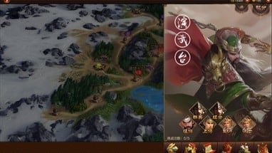 Three Kingdoms 2019 Image