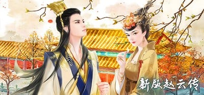 New ZhaoYun Image