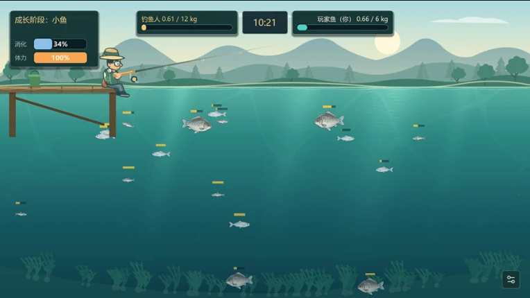 鱼来 Fish On screenshot
