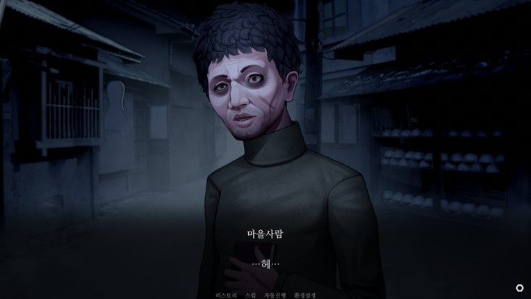 노베나 디아볼로스 screenshot