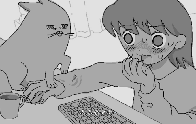 Feed Me Now! screenshot