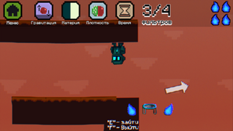 Filter World screenshot