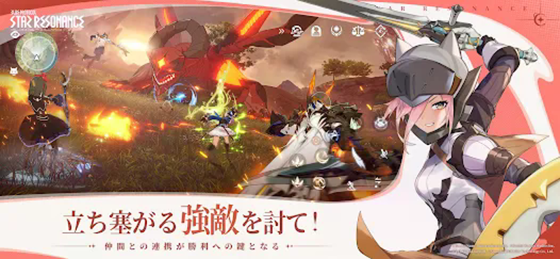 ブループロトコル:スターレゾナンス screenshot