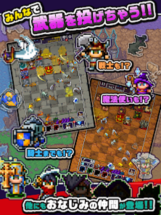 勇者「剣投げるしかねーか」 screenshot