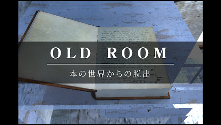 old room -Escape from book- screenshot