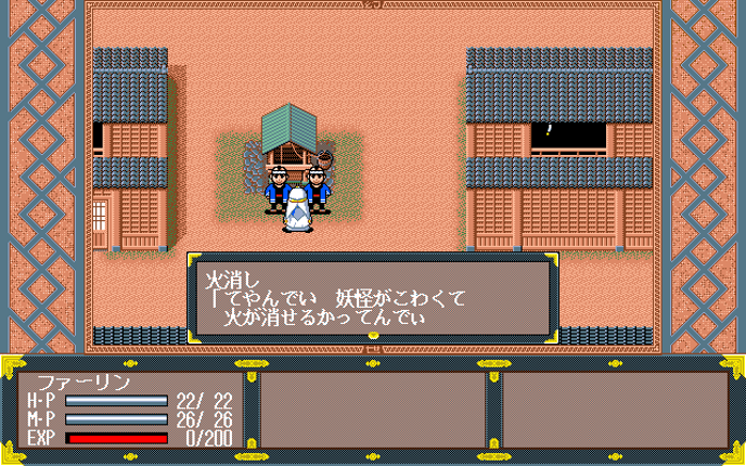 Gensei Torimonocho Image