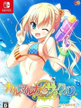 Games like Karumaruka Circle: Limited Edition