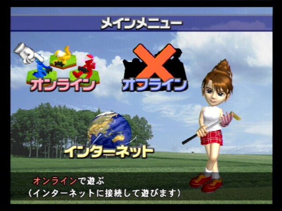Minna no Golf Online screenshot