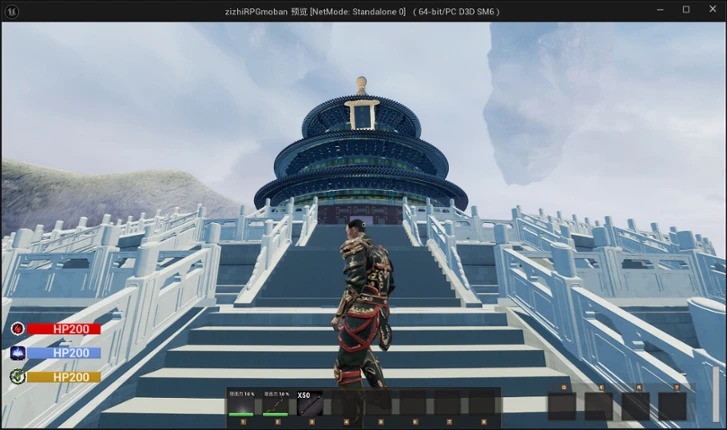 Mo Wu Tian Gong screenshot