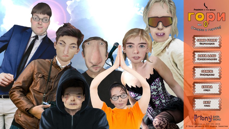 Phucker in the Ashes screenshot