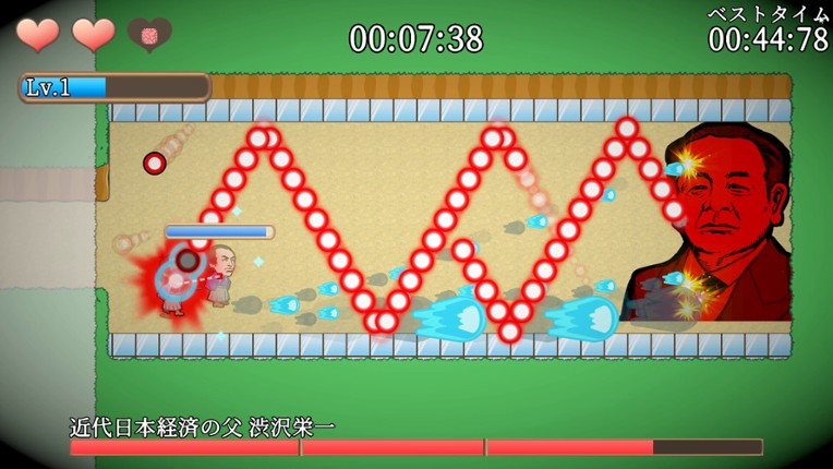 Sakamoto Dangerous Barrage screenshot