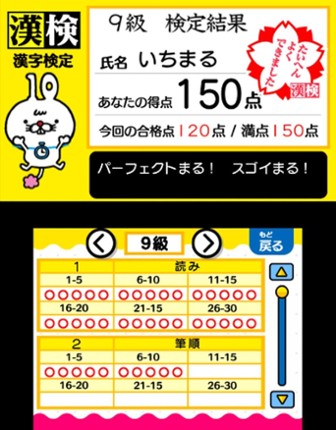 Tanoshiku Omoshiroku Kanken Shougakusei Image