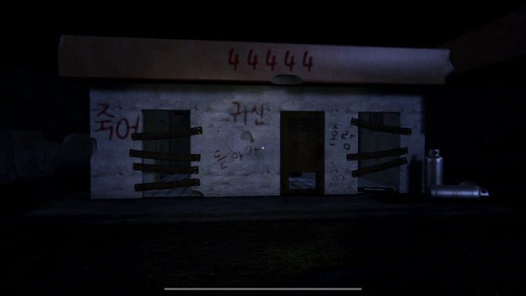 The Abandoned House in Yeongdeok screenshot