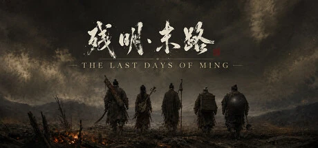 Games like The Last Days Of Ming
