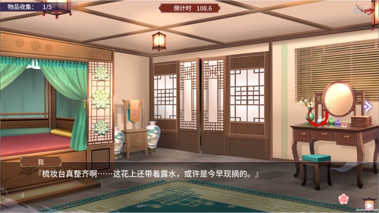 Yihongyuan screenshot