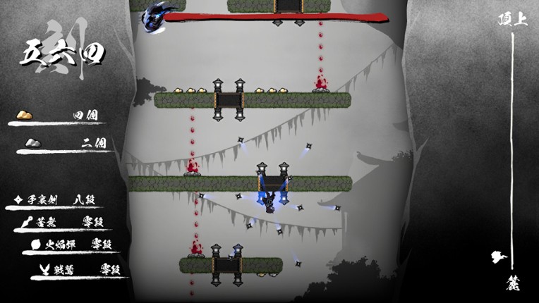 骸ノ螺旋 screenshot