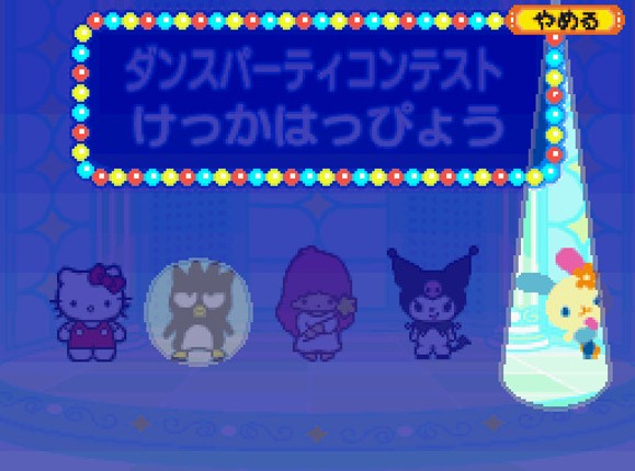 DS Pico Series: Sanrio no Party Heikou! Oryouri - Oshare - Okaimono Image