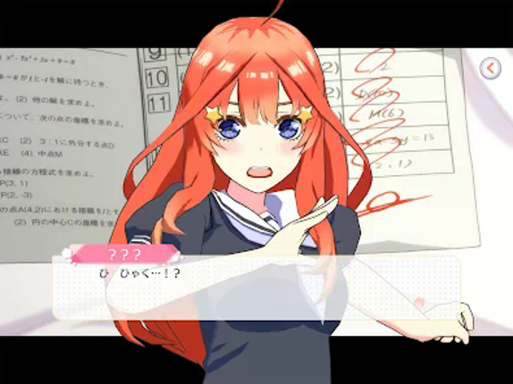 五等分の花嫁 五つ子ちゃんはパズルを五等分できない。ごとぱず screenshot