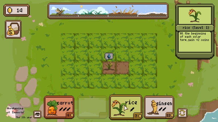 Harvest Loop screenshot
