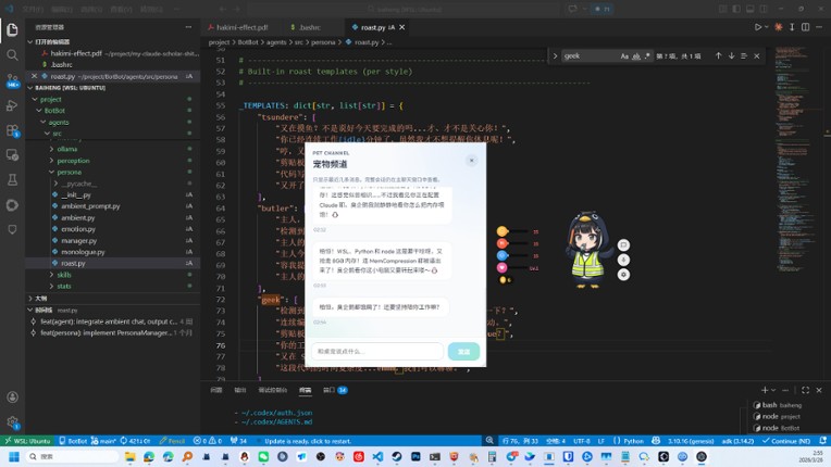 Pingo screenshot