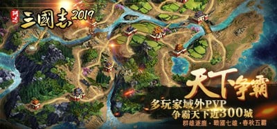 Three Kingdoms 2019 Image