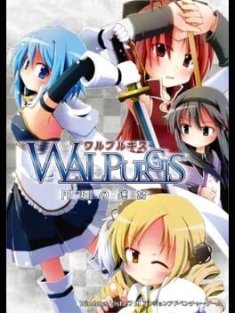 Games like Walpurgis: Enkan no Meikyuu