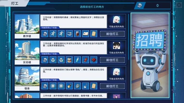 图灵证言 Turing Testimony screenshot