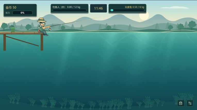 鱼来 Fish On screenshot