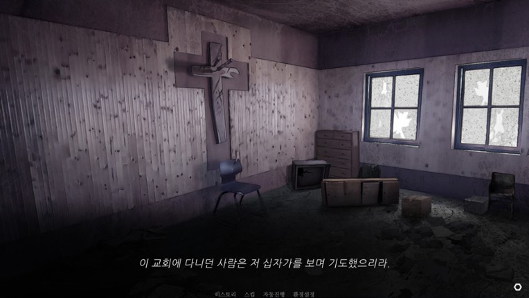 노베나 디아볼로스 screenshot