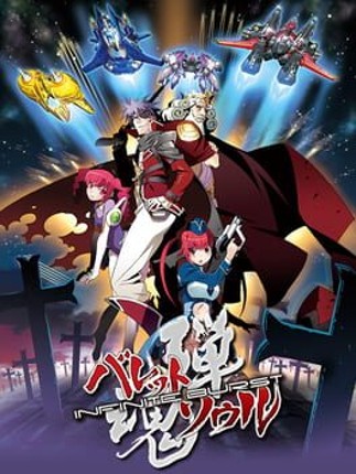 Bullet Soul Infinite Burst Image