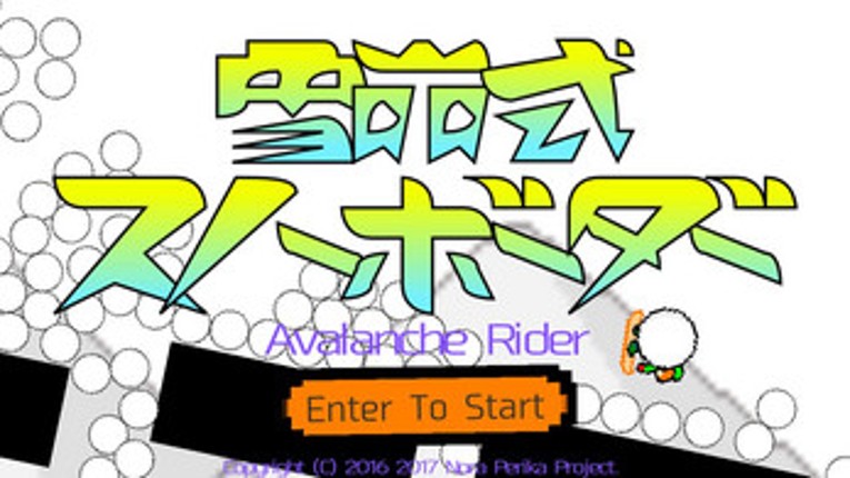 Avalanche Rider Image