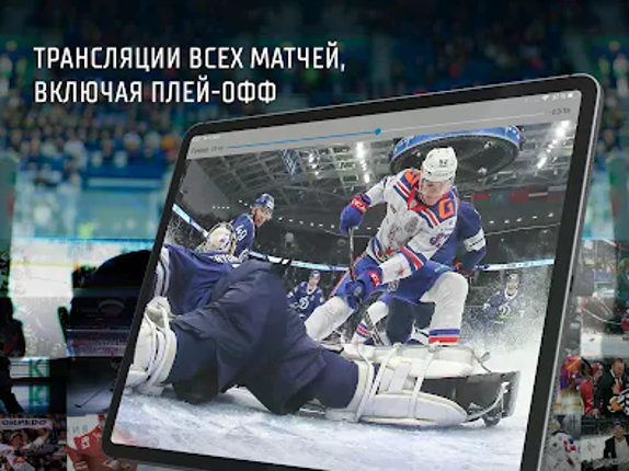 KHL Image