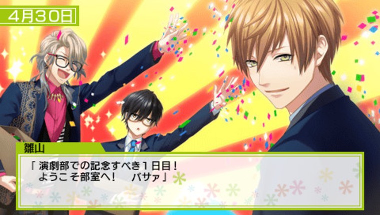 Houkagou Colorful Step: Bunka-bu! screenshot