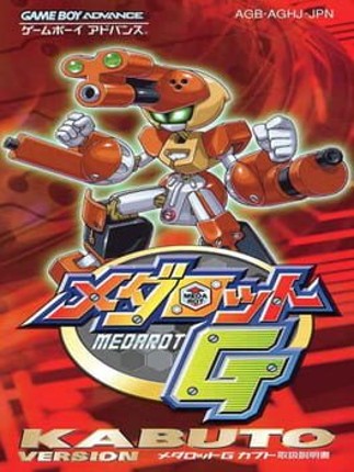 Medarot G: Kabuto Version Game Cover