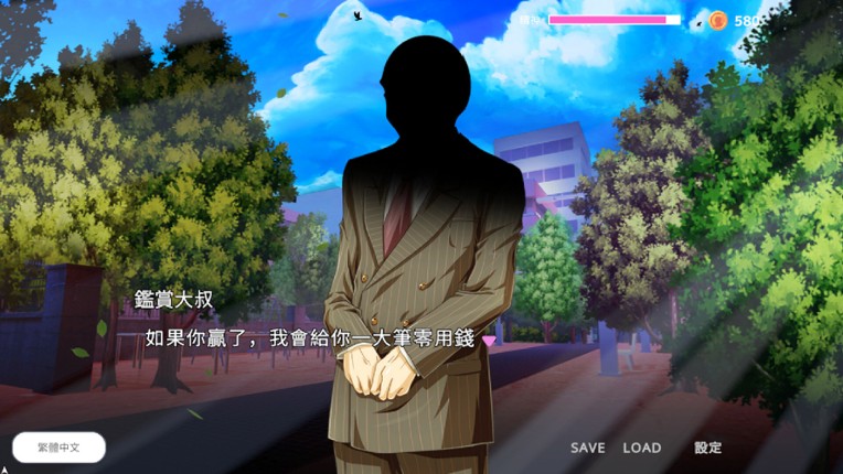 NTR Neko Maid: Erotic Favor Image