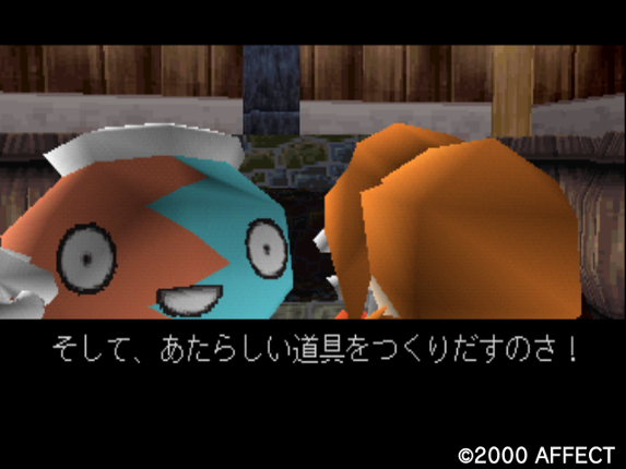 Oz no Mahoutsukai: Another World - RungRung Image