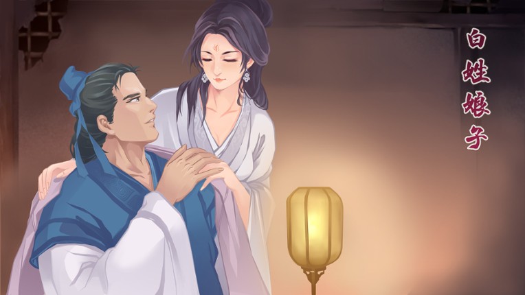 romantic player screenshot