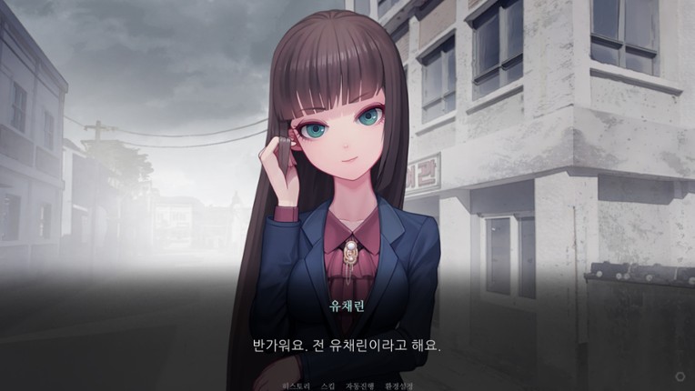 노베나 디아볼로스 screenshot